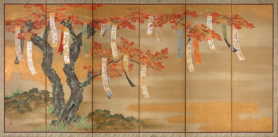 Autumn Maples with Poem Slips